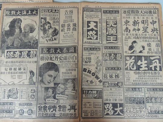 大路剧照