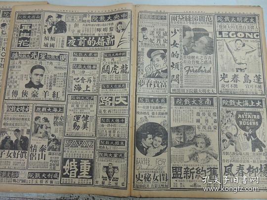 大路剧照