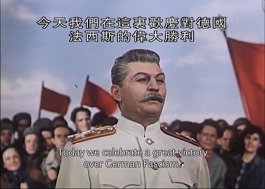 攻克柏林剧照