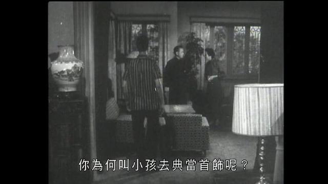 晚娘剧照