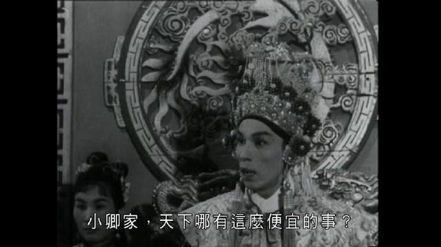 小甘罗拜相剧照