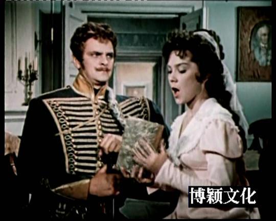 骠骑兵之歌剧照