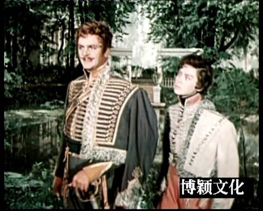 骠骑兵之歌剧照