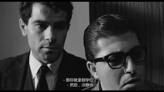 浪荡少年时剧照
