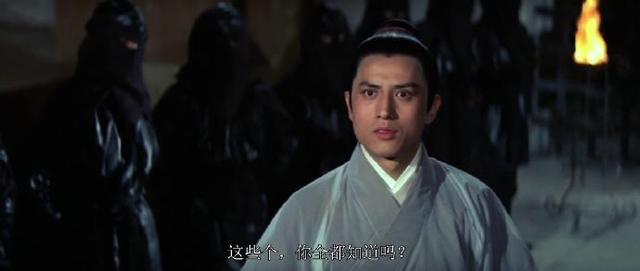 龙门金剑剧照