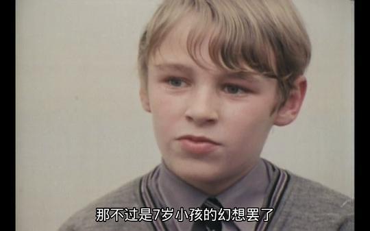 人生七年2剧照