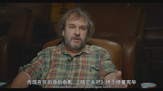 随他去吧剧照