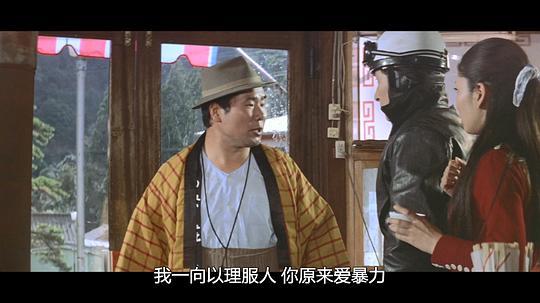 寅次郎的故事3：寅次郎温柔的爱剧照