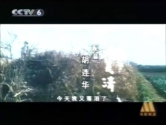 寅次郎的故事3：寅次郎温柔的爱剧照