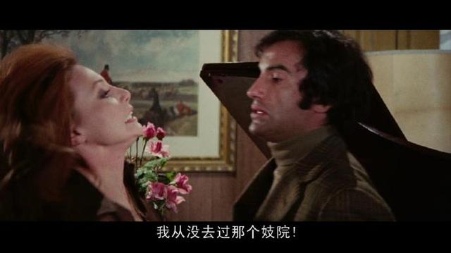 穿高跟鞋的死神剧照