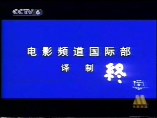 寅次郎的故事6：纯情篇剧照