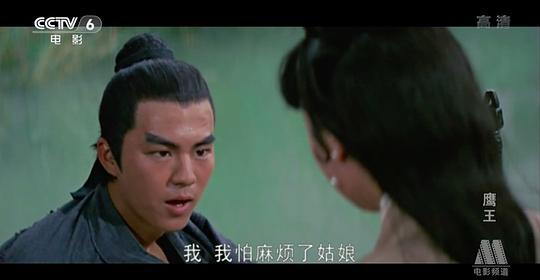 鹰王剧照