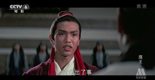 鹰王剧照