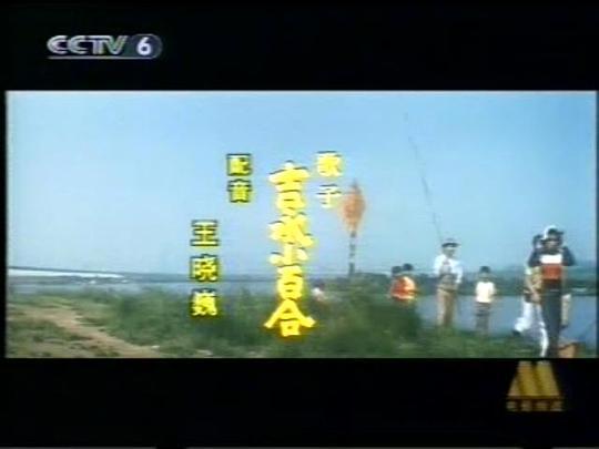 寅次郎的故事9：柴又恋情剧照