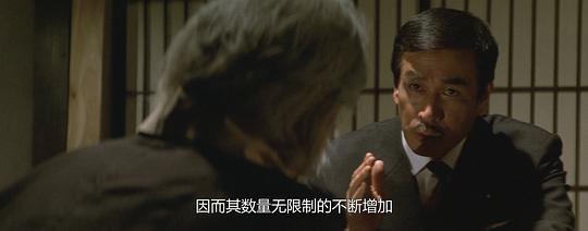 日本沉没剧照