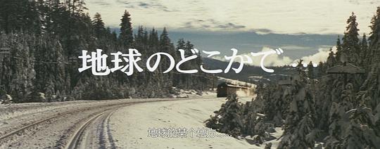日本沉没剧照
