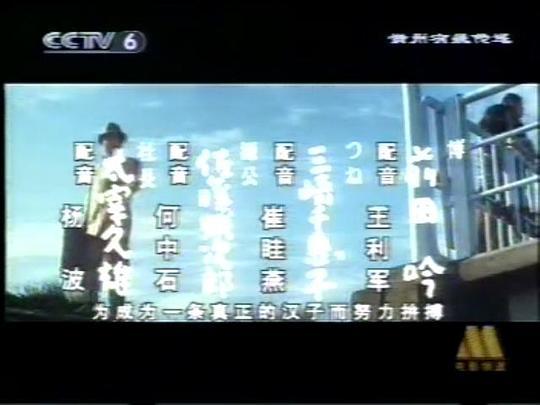 寅次郎的故事12：我的寅先生剧照