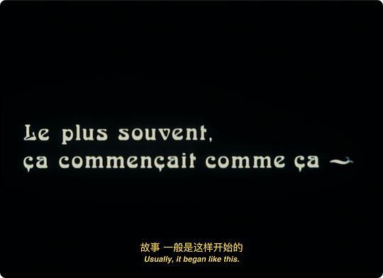 塞琳和朱莉出航记剧照