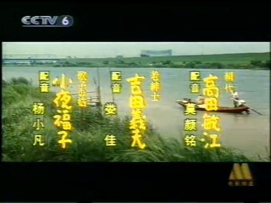 寅次郎的故事13：寅次郎失恋记剧照