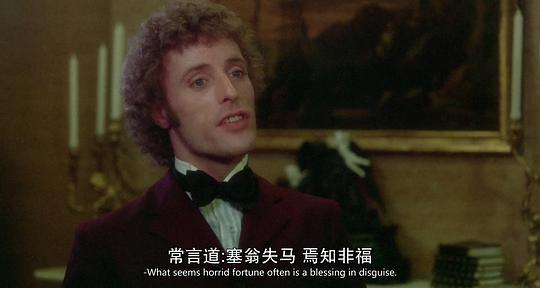 一个少女复仇的情色故事剧照