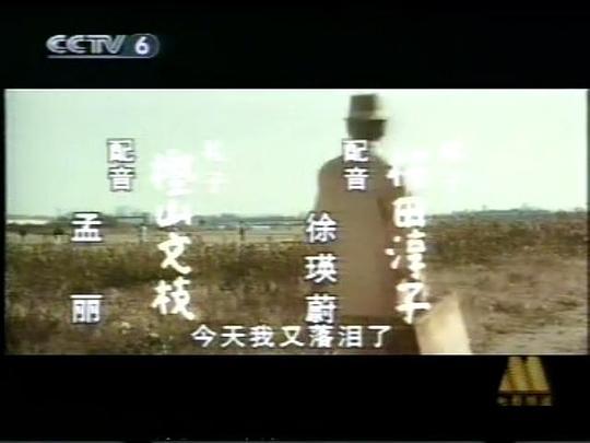 寅次郎的故事16：葛饰立志篇剧照
