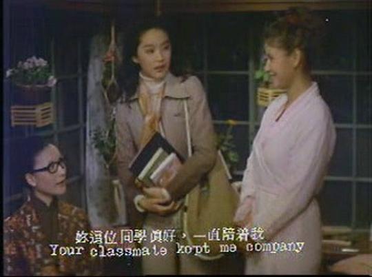 枫叶情剧照
