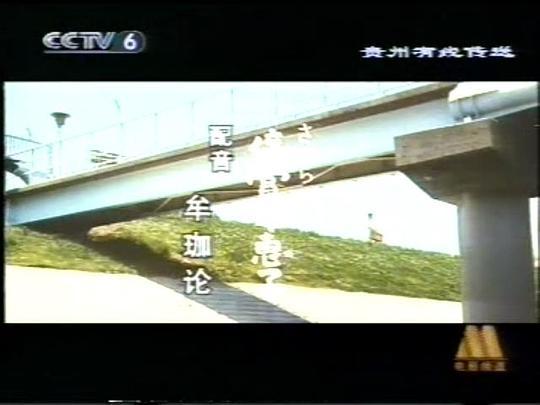 寅次郎的故事17：再见夕阳剧照