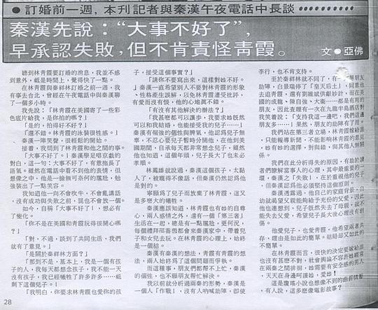 我是一片云剧照