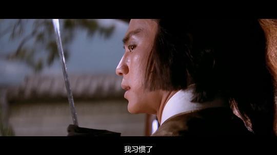 杀绝剧照