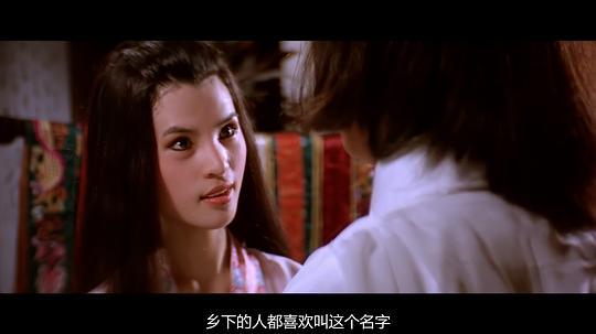 杀绝剧照