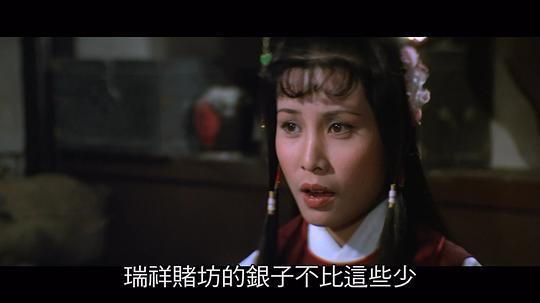 风流断剑小小刀剧照