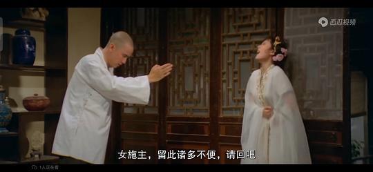 少林英雄榜剧照