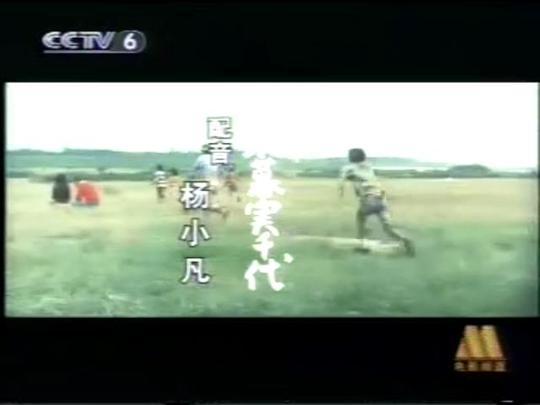 寅次郎的故事23：飞翔的寅次郎剧照