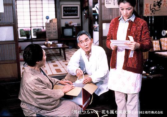 寅次郎的故事30：寅次郎落英缤纷剧照