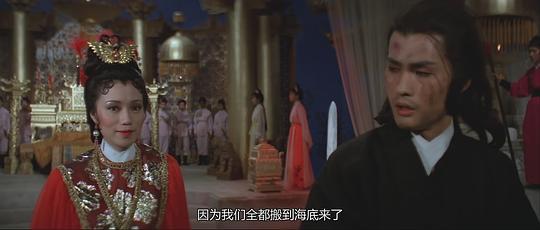 大侠沈胜衣剧照