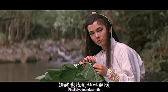 杨过与小龙女剧照