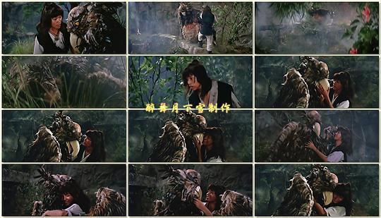 杨过与小龙女剧照
