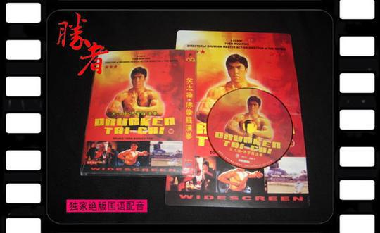 至尊狼王剧照