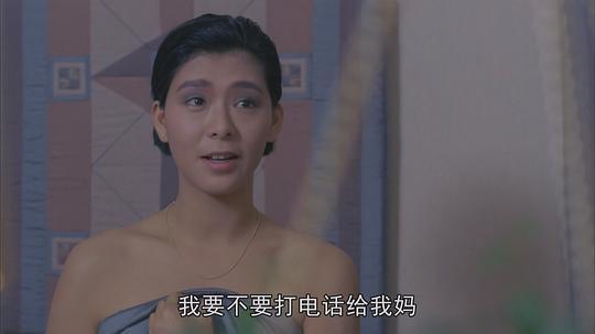 花心红杏剧照