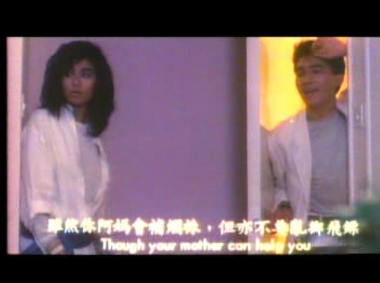 花心红杏剧照