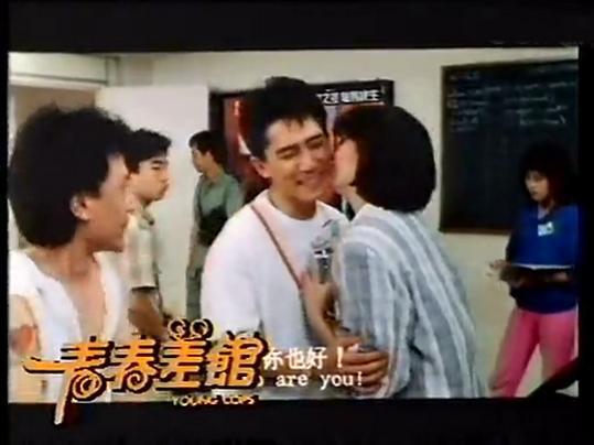 青春差馆剧照