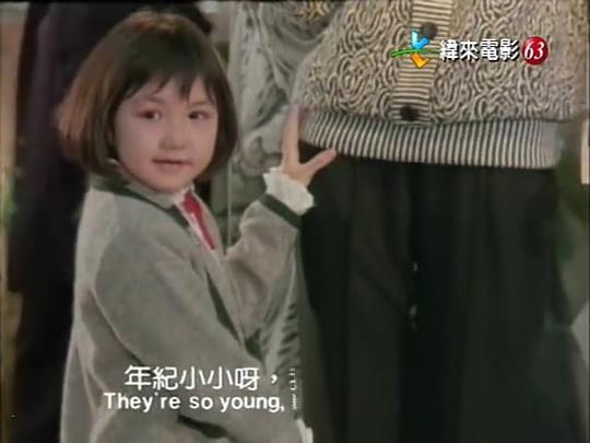 好小子1小龙出山剧照