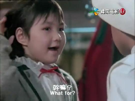 好小子1小龙出山剧照