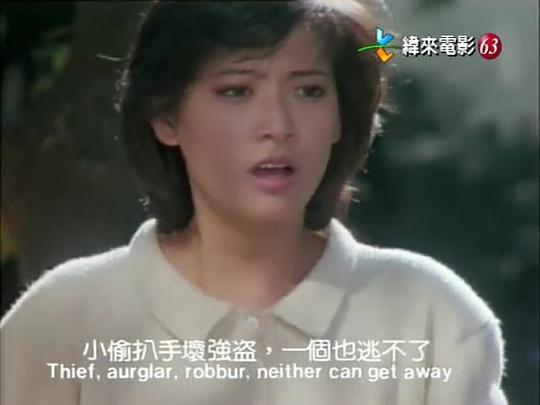 好小子1小龙出山剧照