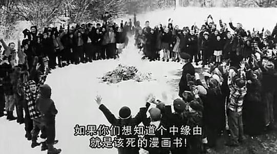 美国漫画史剧照