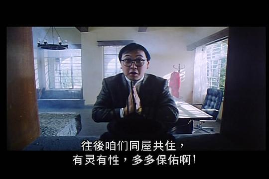 鬼沟人/鬼媾人剧照