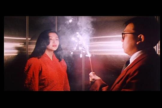 鬼沟人/鬼媾人剧照