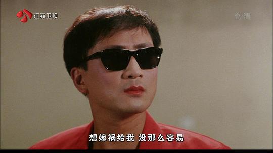 妙探双龙剧照