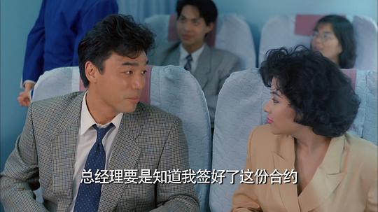 偷情先生经典剧照