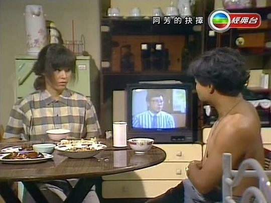 阿芳的抉择剧照